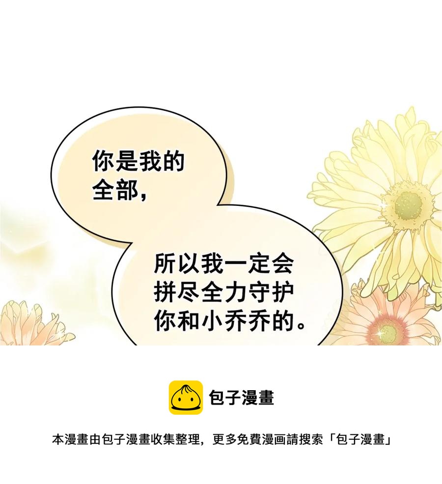 完结话 幸福陪伴140