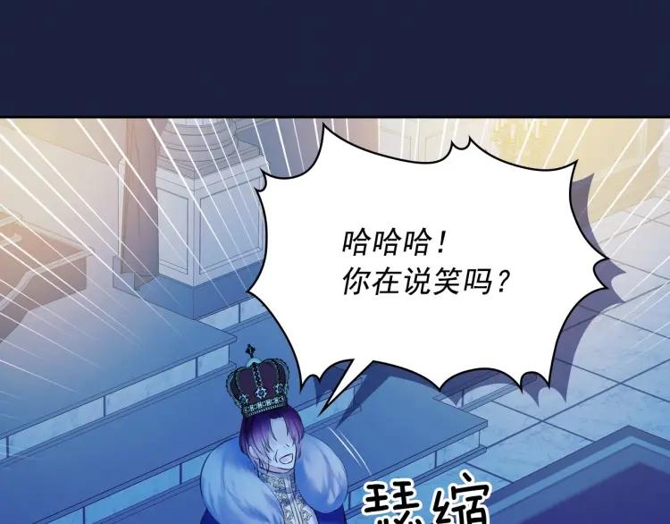 第69话 约会救人28