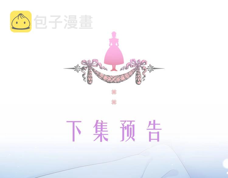 第92话 勇敢崽崽，无须忍耐169