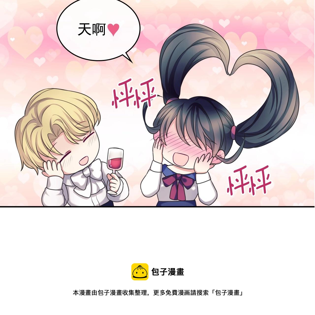 外传5 姐控咆哮：姐姐是我的！229