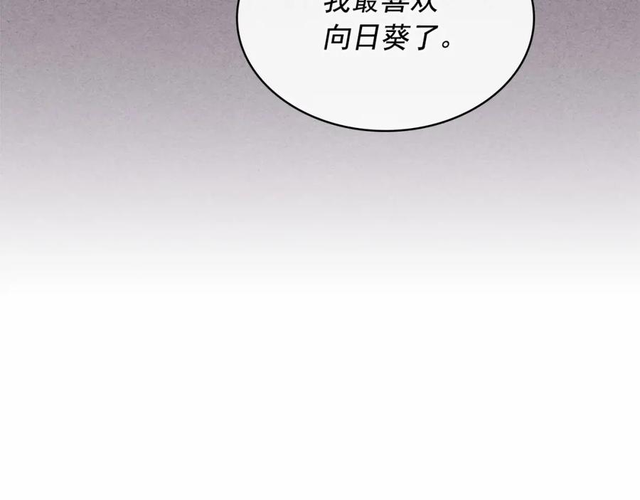第101话 求婚密谋162