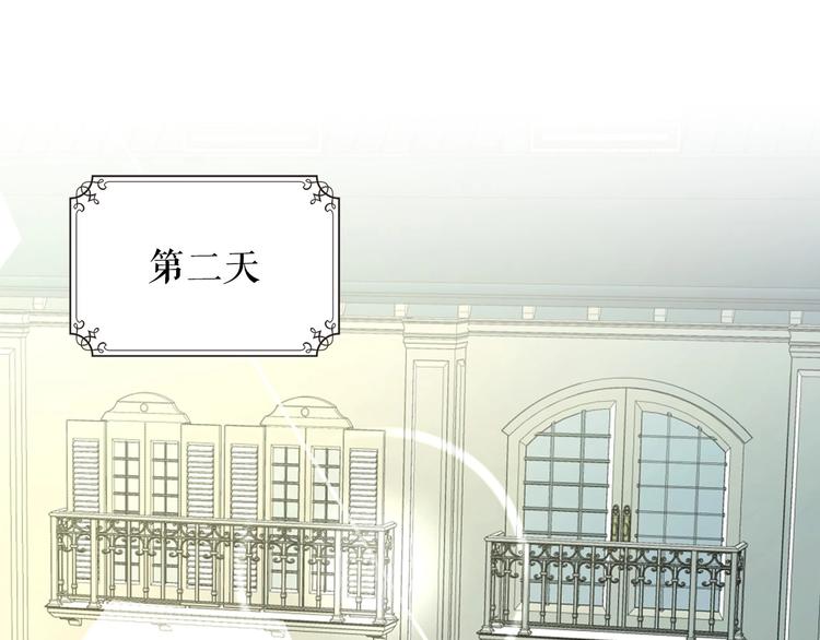 第6话 专职贴身照顾75