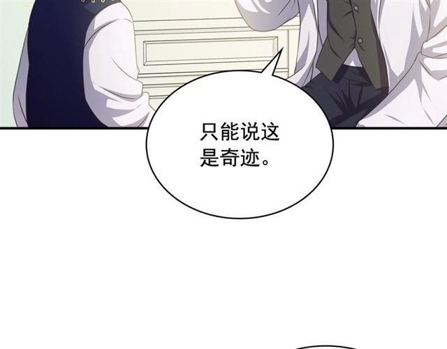 第22话 我们的秘密50