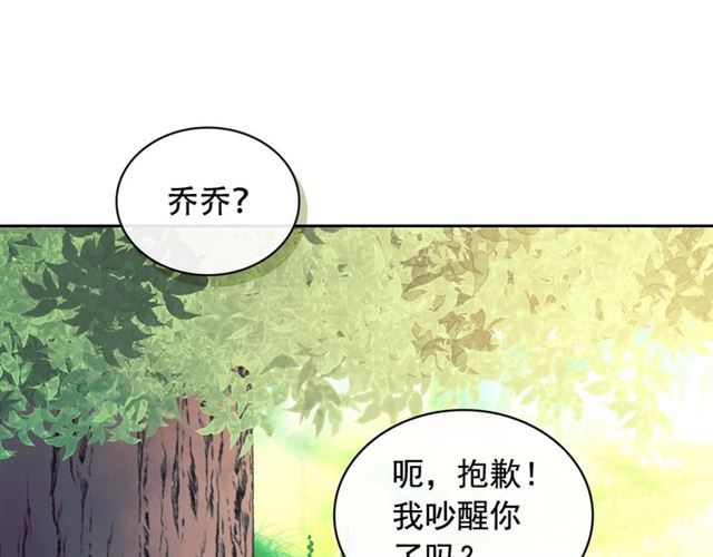 第24话 小正太开启霸道模式27