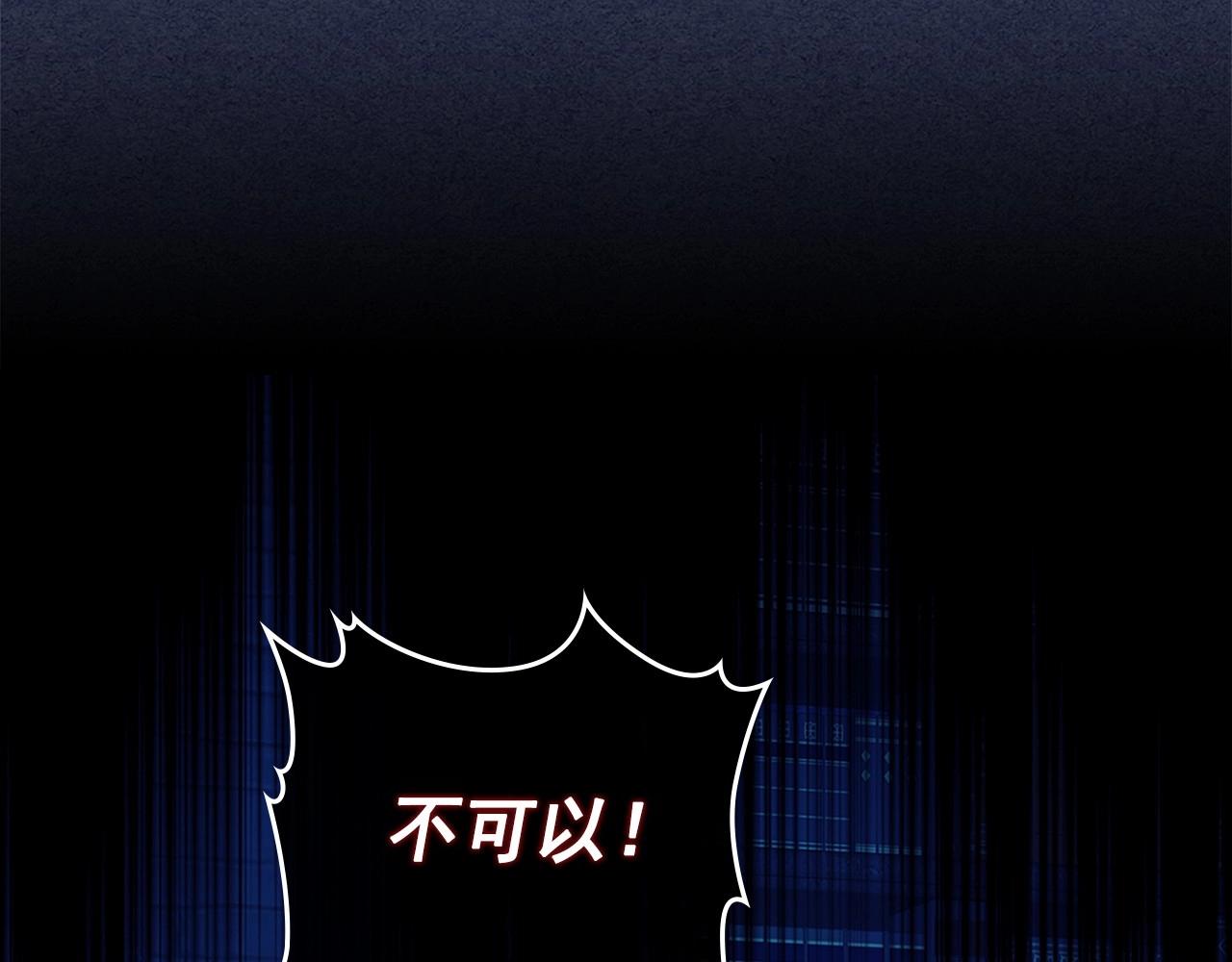 第98话 诅咒的真相179