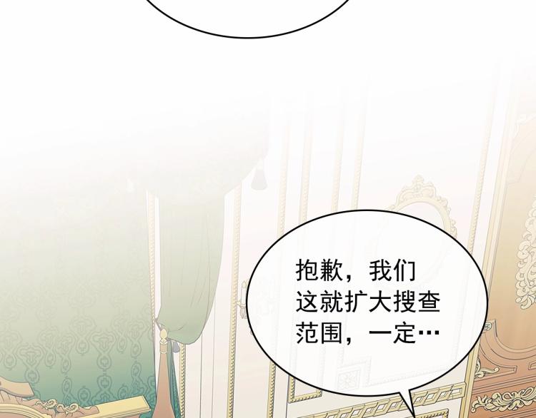 第91话 发动战争！104