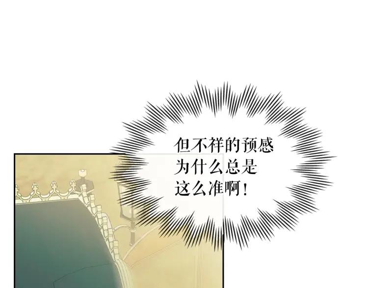 第59话 遇上强盗46