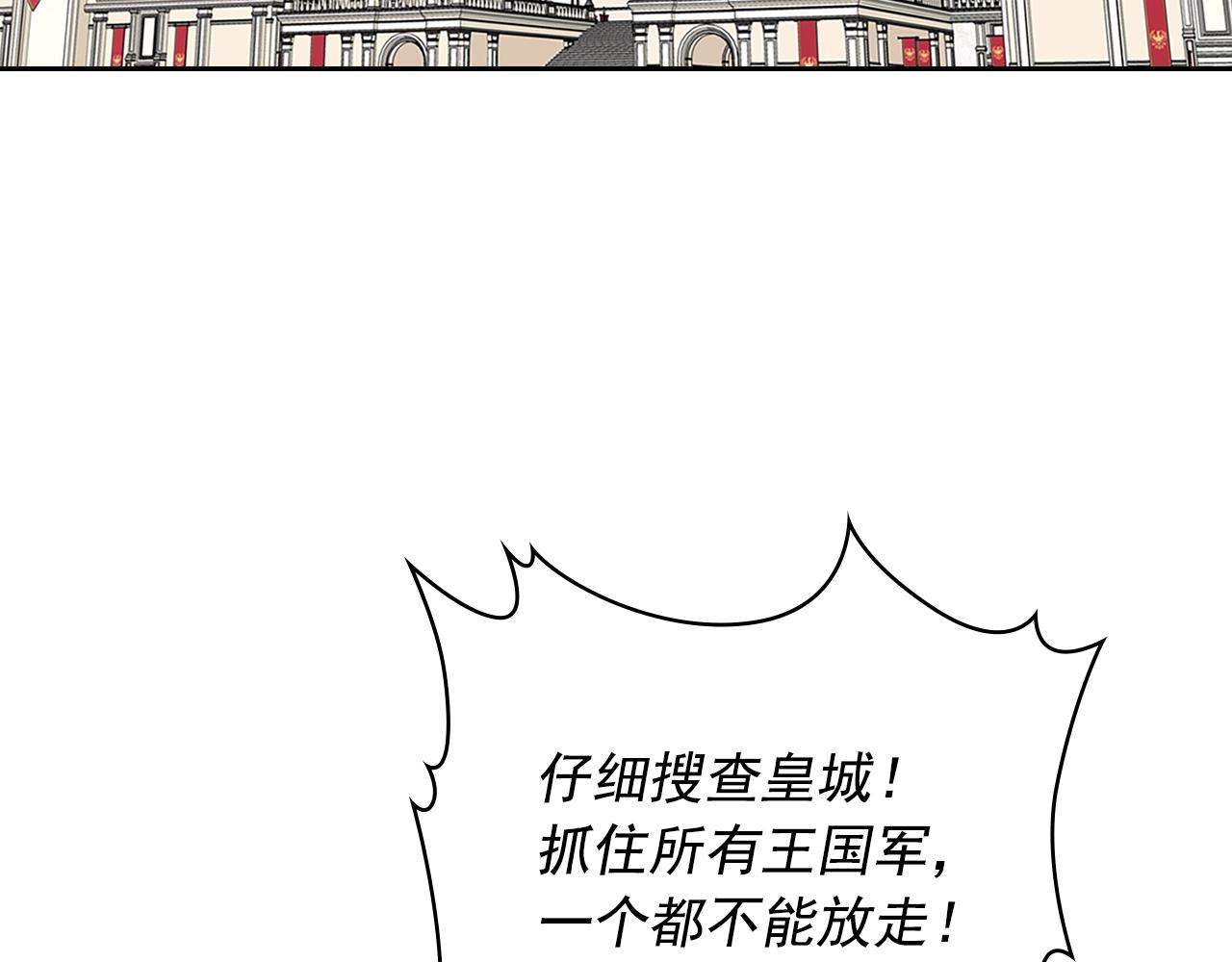 第97话 拯救乔乔5
