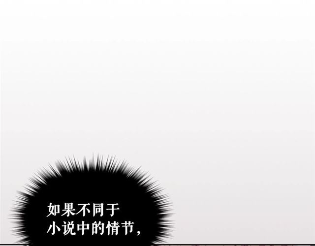 第35话 继承爵位93