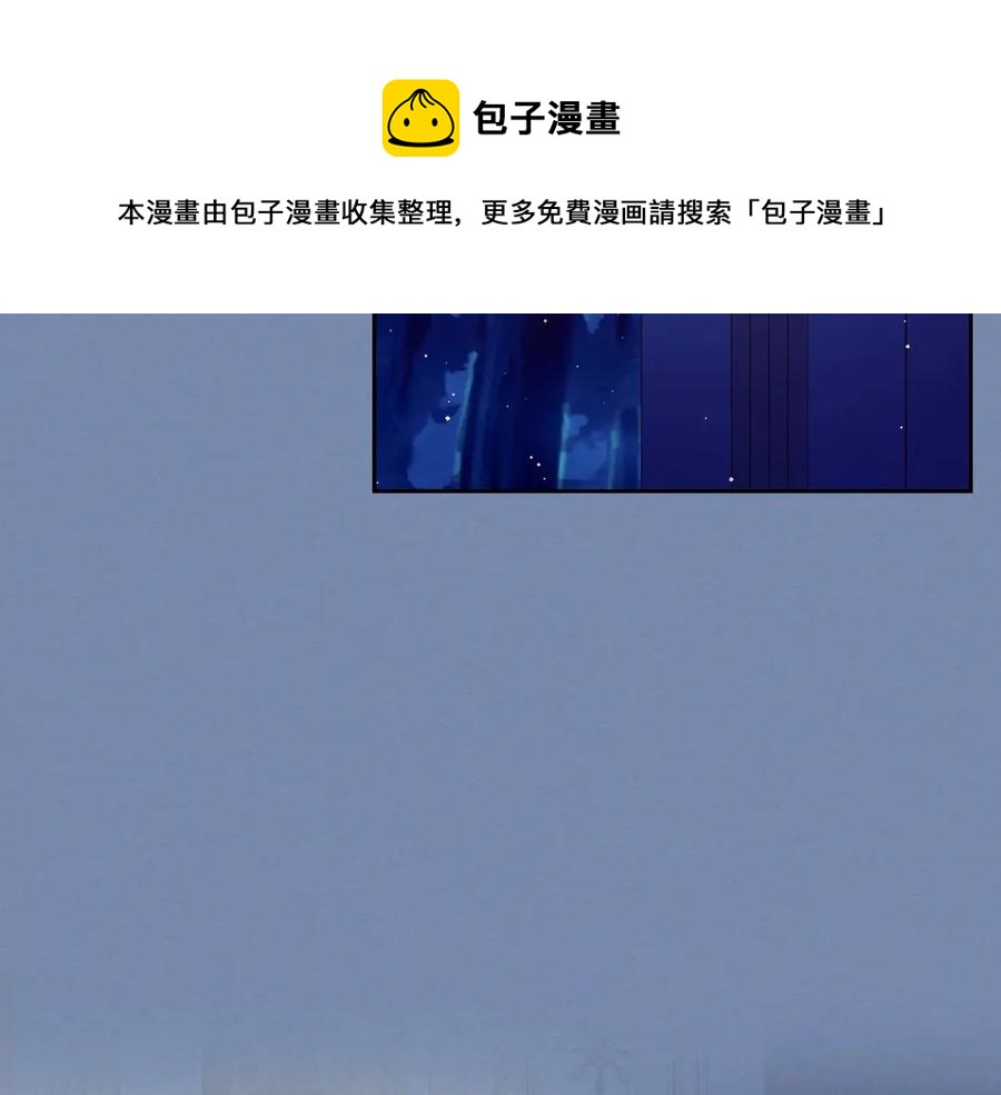 第73话 又要分别？！48