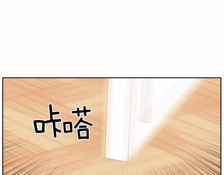 第84话 你的表情出卖了你119