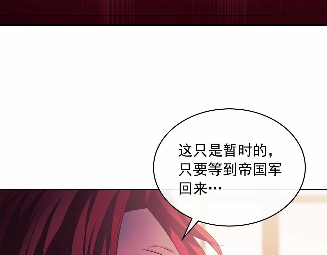第95话 造反灭国148