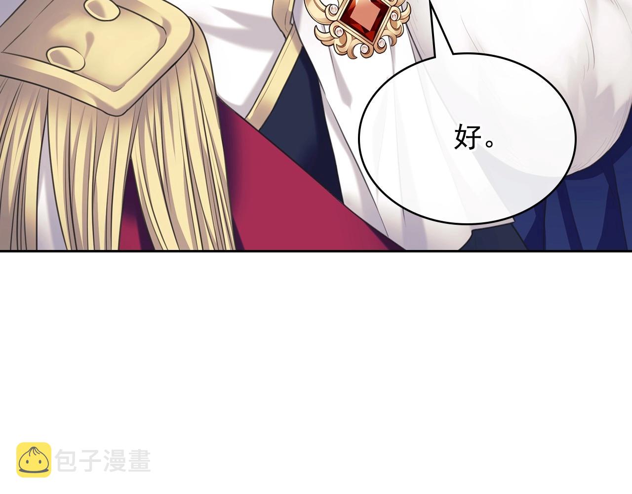 最终完结话 谢谢大家的陪伴85
