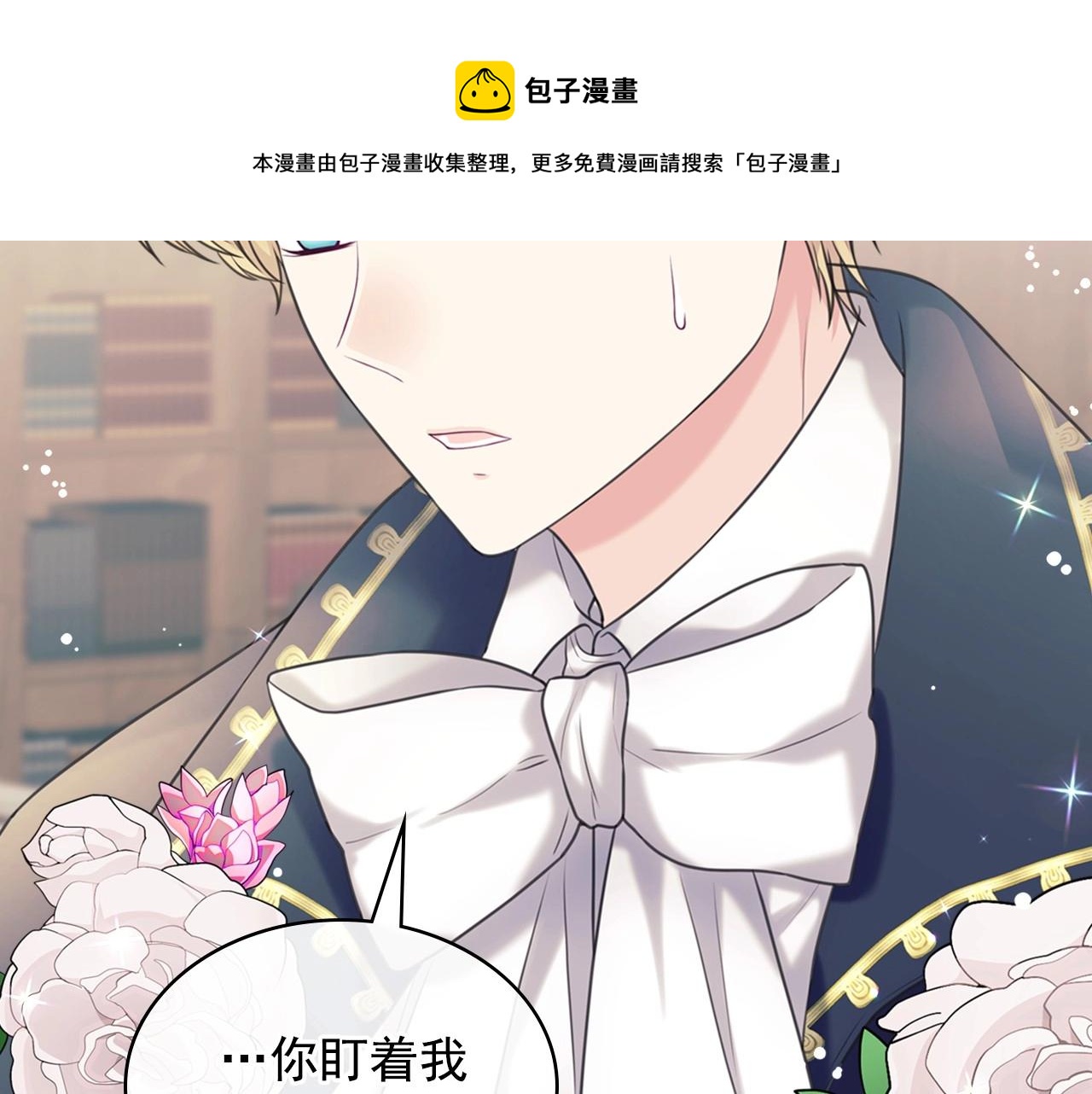 外传5 姐控咆哮：姐姐是我的！12