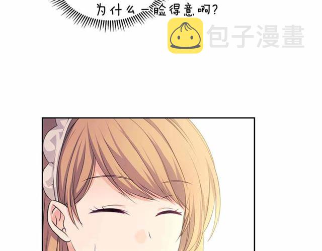 第21话 难以置信的“梦境”66