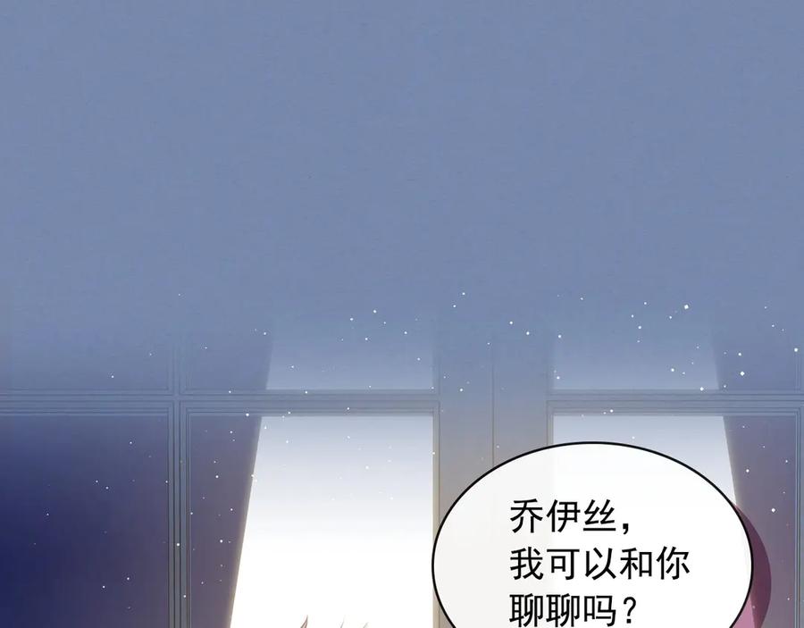 第73话 又要分别？！62