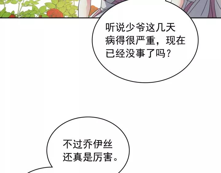 第14话 真诚的拥抱97