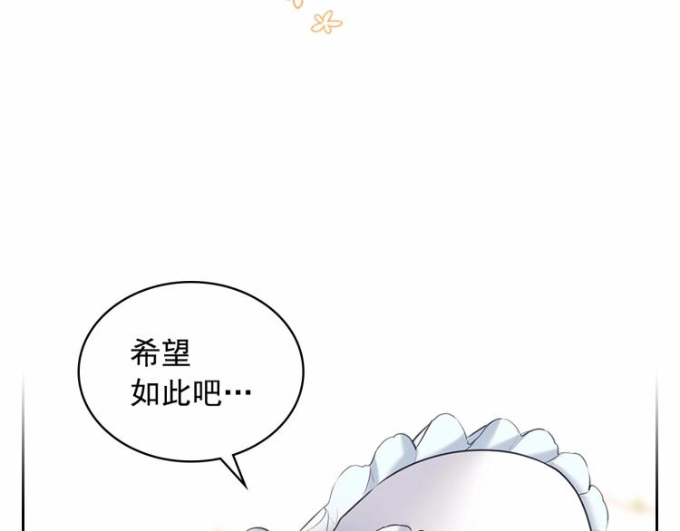 第三季·启 撞见两个不想见的人125