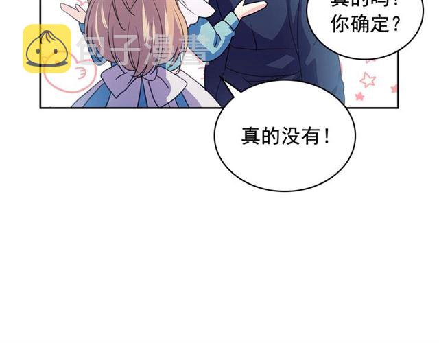 第28话 你是我的唯一107