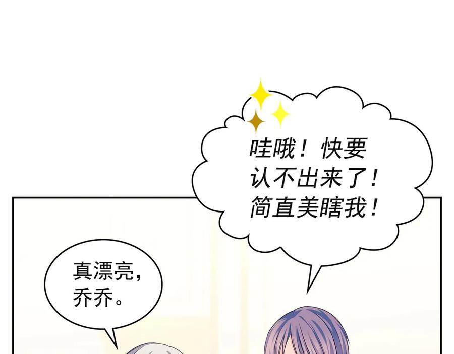 第65话 第一次约会34