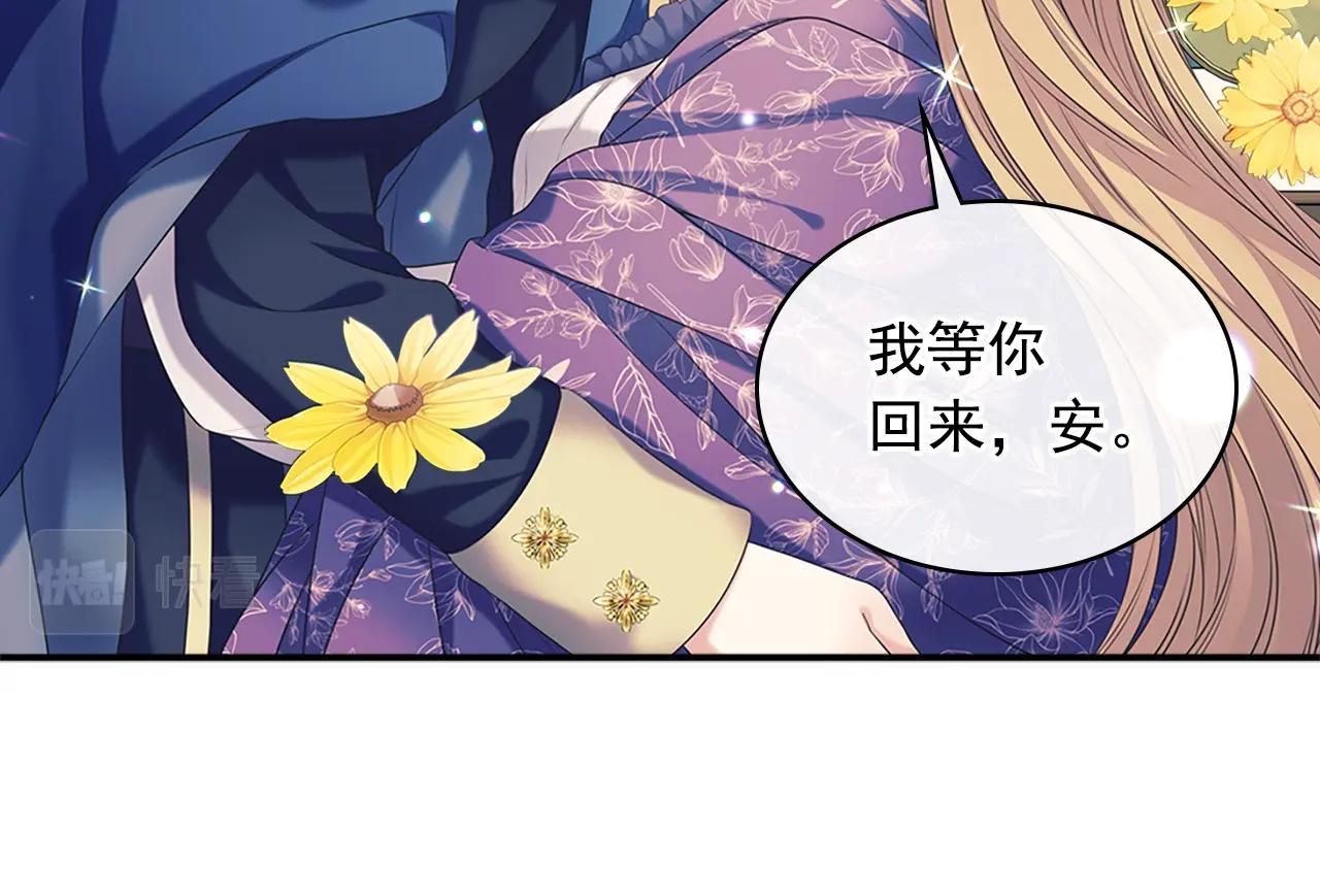 外传1话 吃醋这种事，他好擅长5