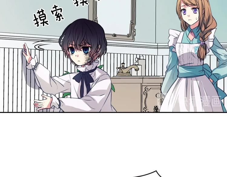 第3话 诅咒中的谎言59