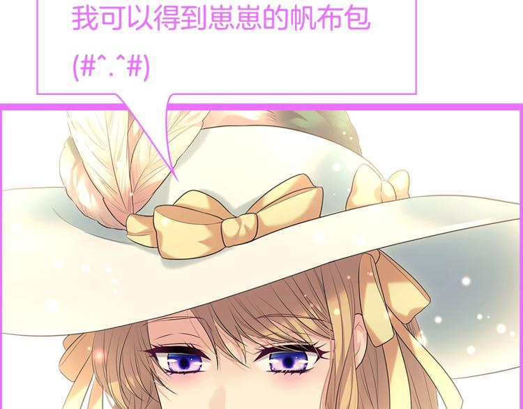 第三季·启 撞见两个不想见的人171