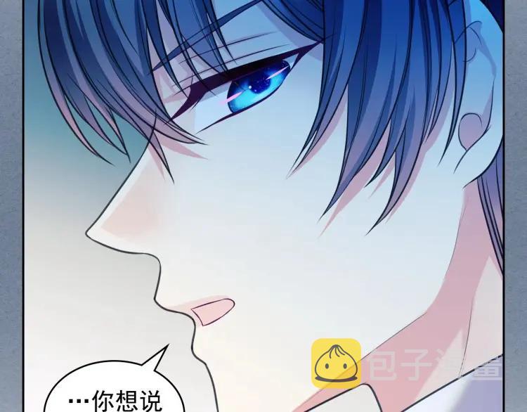 第70话 勾起好奇心140