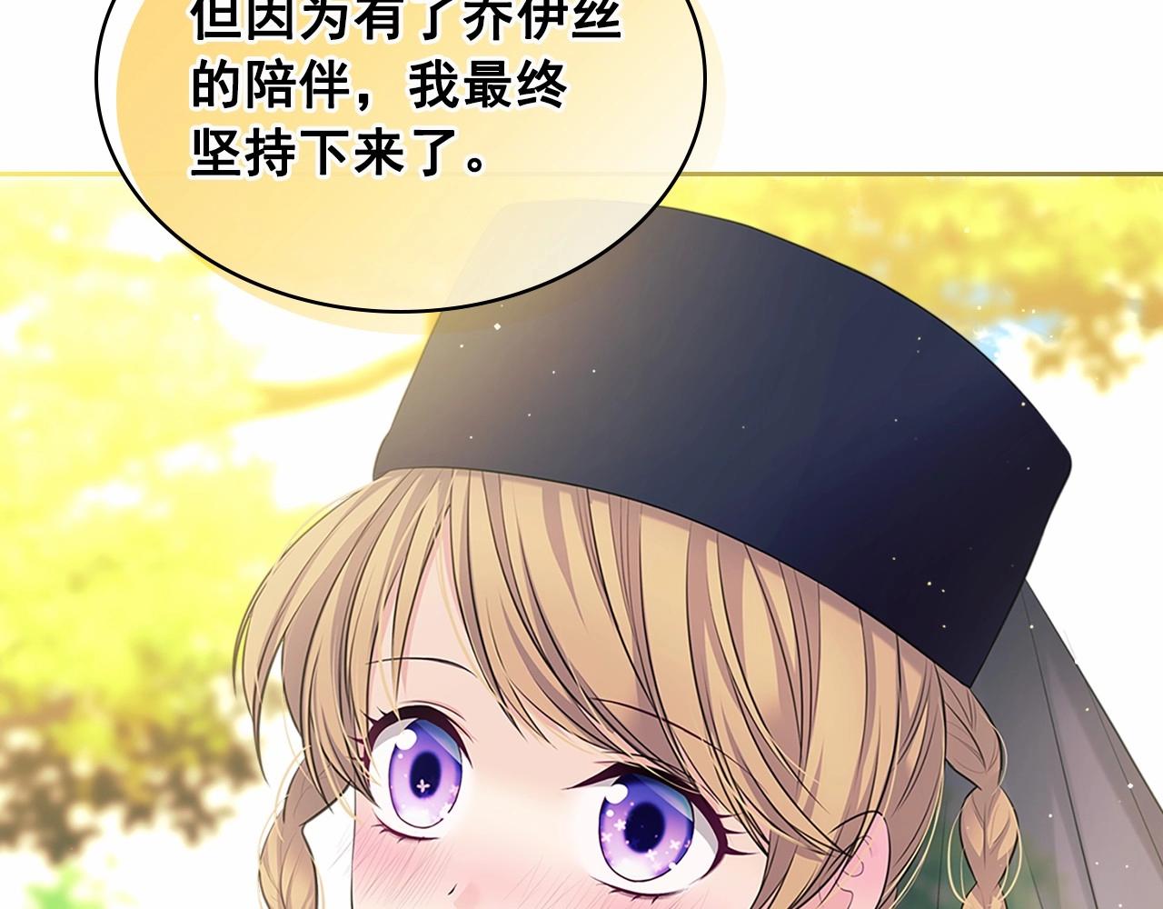 第100话 补偿93