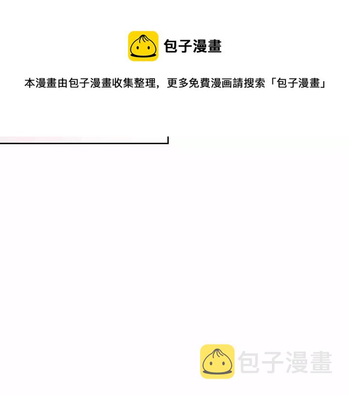 第16话 心情很不爽????116