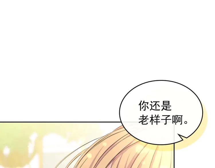 第50话 好久不见♥️134