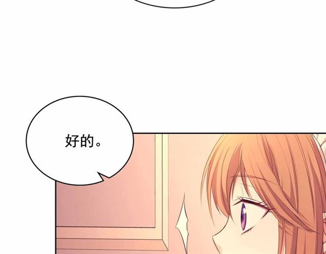 第20话 更残酷的设定????95