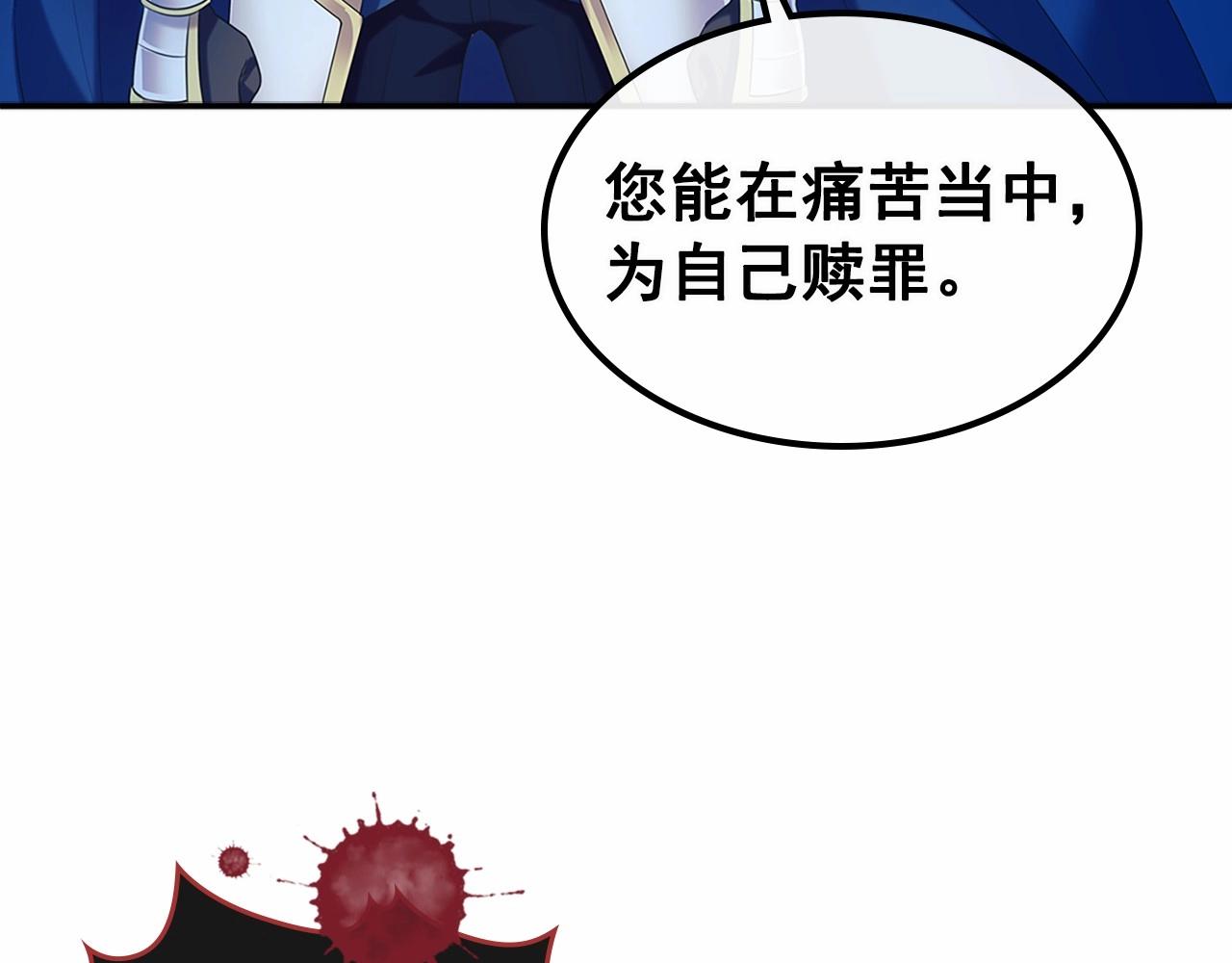 第99话 不眠之夜67