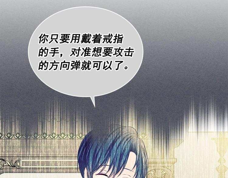 第91话 发动战争！43