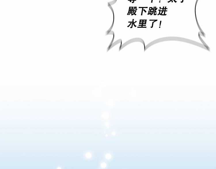 第82话 我想让你离开这世界！166