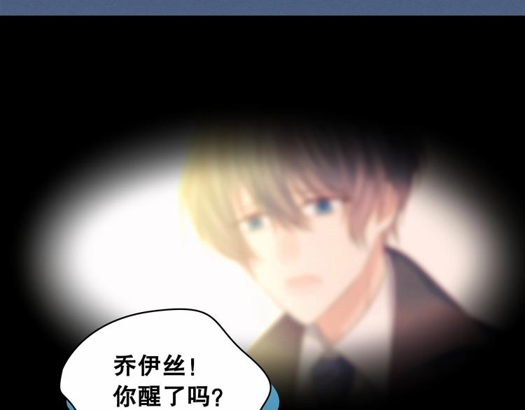第83话 欺负她，就是挑衅我！142
