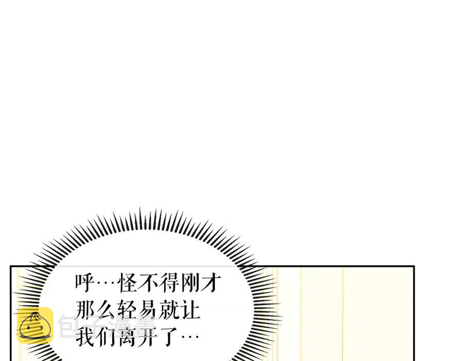 第72话 “坏坏”的安德尔79
