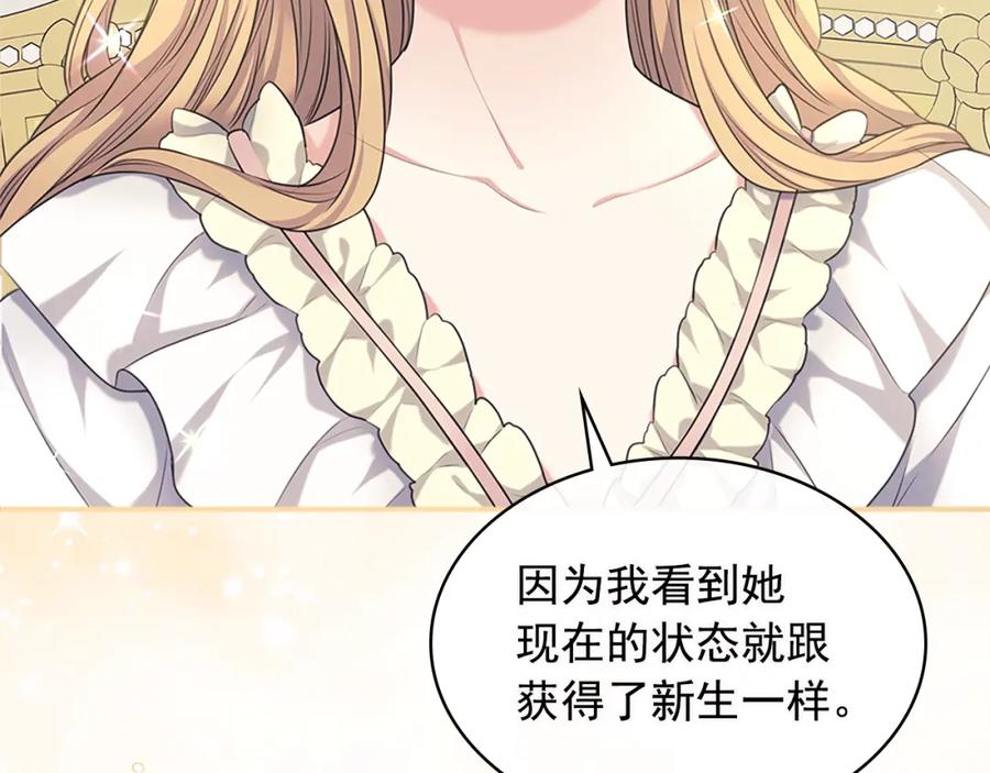 完结话 幸福陪伴62