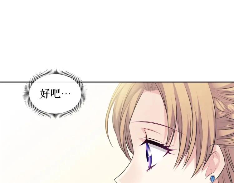 第69话 约会救人92