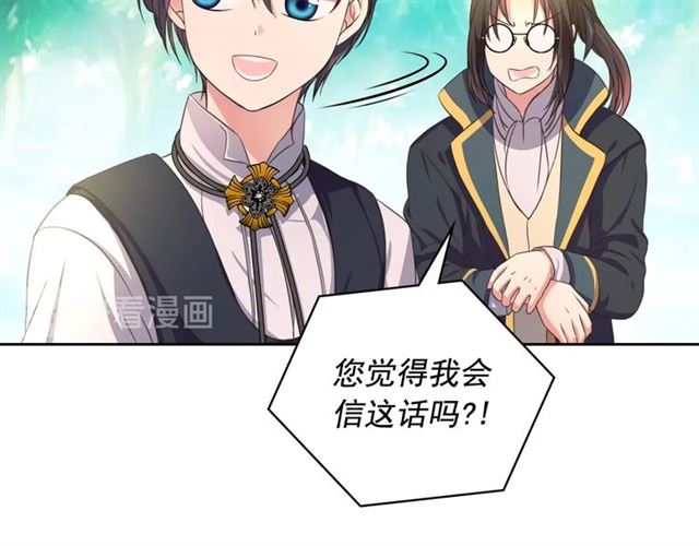第23话 长大了依旧是个熊孩子82