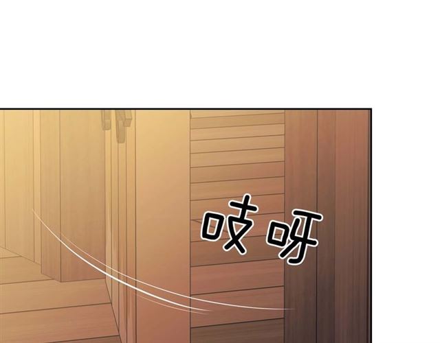 第44话 家主大人的另一半95
