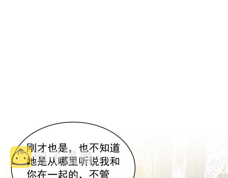第77话 抢夺的念头113