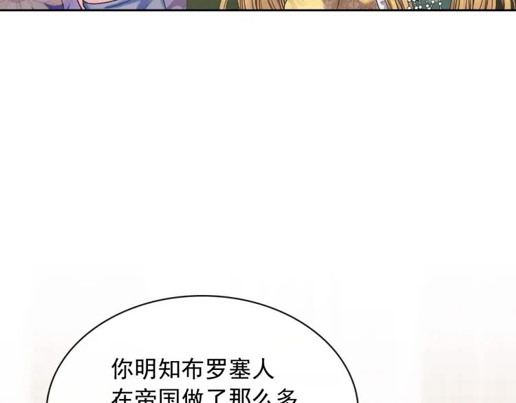 第66话 最爱多管闲事！49