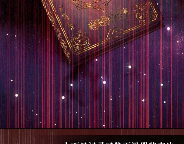 第40话 我的乔乔呢？35
