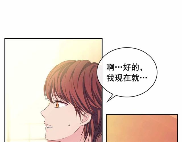 第17话 发怒????100