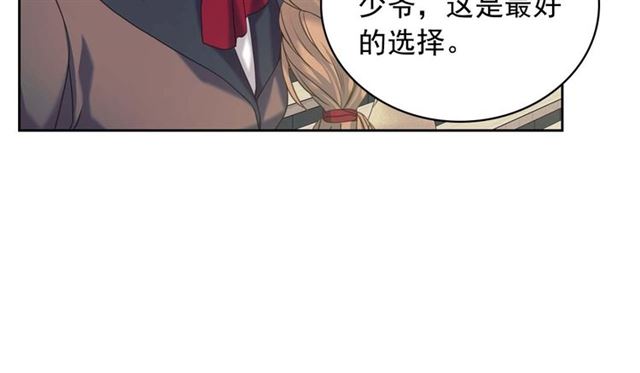 第41话 真的要痛失她了吗？26
