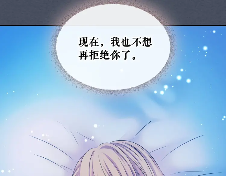 第58话 来不及解释了????63