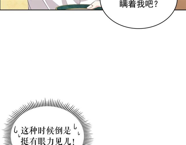 第35话 继承爵位58