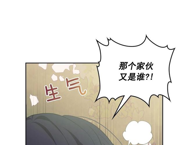 第27话 新来的小白脸41