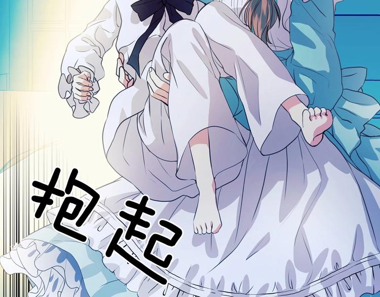 第3话 诅咒中的谎言36
